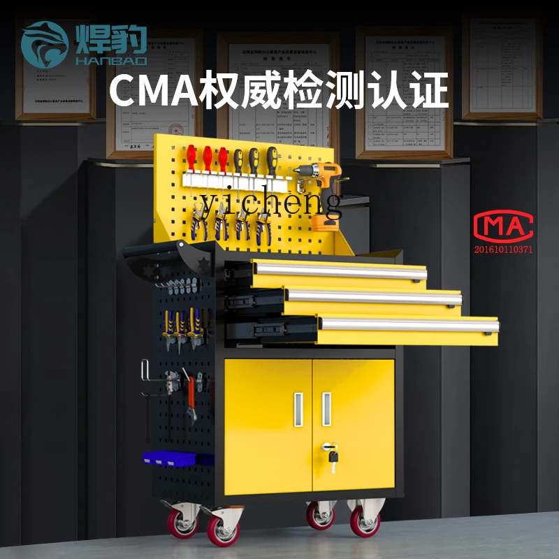 Mobile Auto Reparatur Werkzeug – Hand Tools Maintenance Workshop Bewertung und Preis